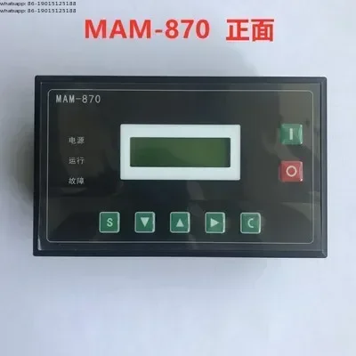 

Air compressor computer control display panel; operation reliable and safe