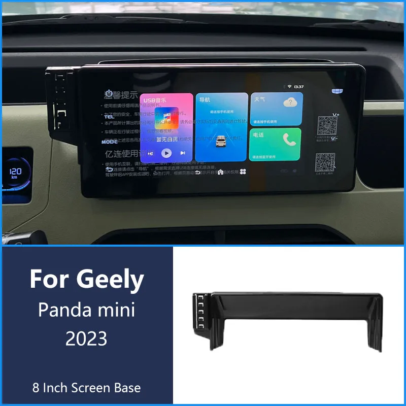 

Для Geely Panda mini 2023 автомобильный телефон беспроводное зарядное устройство кронштейн навигационный держатель 8-дюймовый экран 360 ° Вращающийся базовый кронштейн