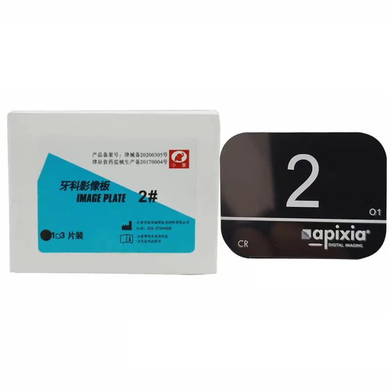 1 قطعة Apixia PSP 0 #   2 #   لوحات الفوسفور لوحة صورة ملحقات الأشعة السينية للأسنان لمعدات وملحقات العلاج عن طريق الفم #2