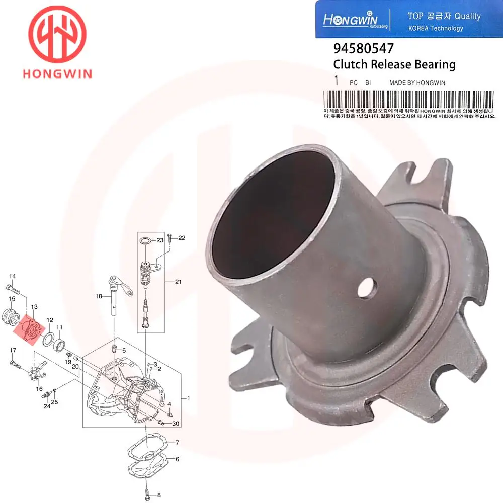 

94580547 Подшипник вилки сцепления двигателя для Chevrolet Aveo 2009-2010 Pontiac G3 2004-2011 гг.