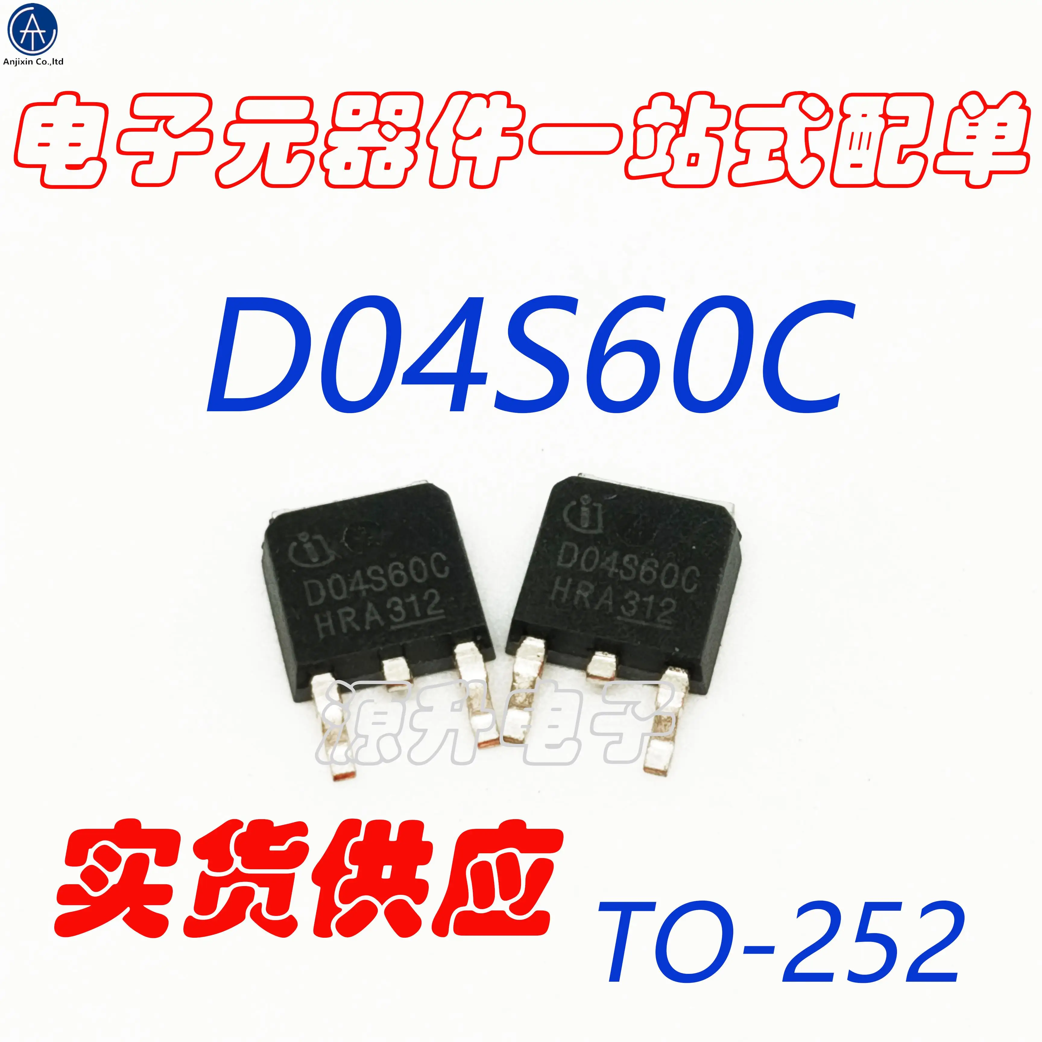 

20PCS 100% orginal new IDD04S60C/D04S60C Schottky SMD transistor TO252