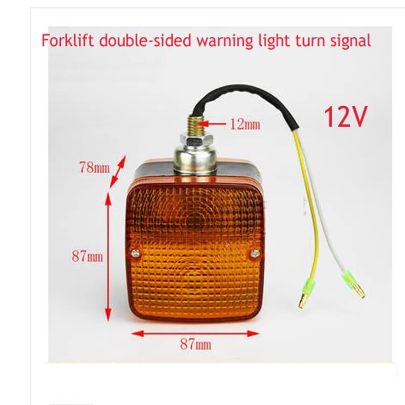 Forklift Accessories Hangcha Direction Lights Longgong Front Small Headlights Turning Lights Warning Lights / Turn Signals