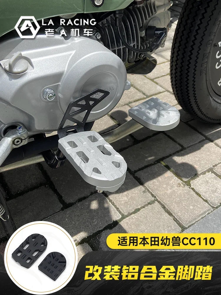 Suitable for Honda Cub CC110 motorcycle modified aluminum alloy foot pedal brake enlarged pedal