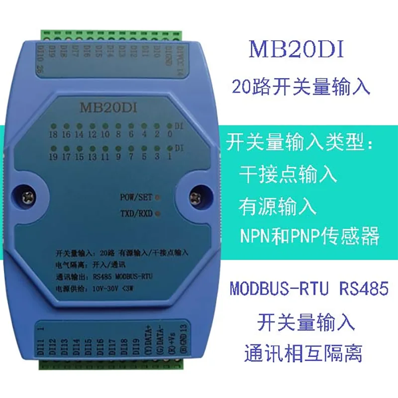 

MB20DI digital input 11/ 20 channels open-in isolated acquisition module RS485 communication Dry contact isolated input