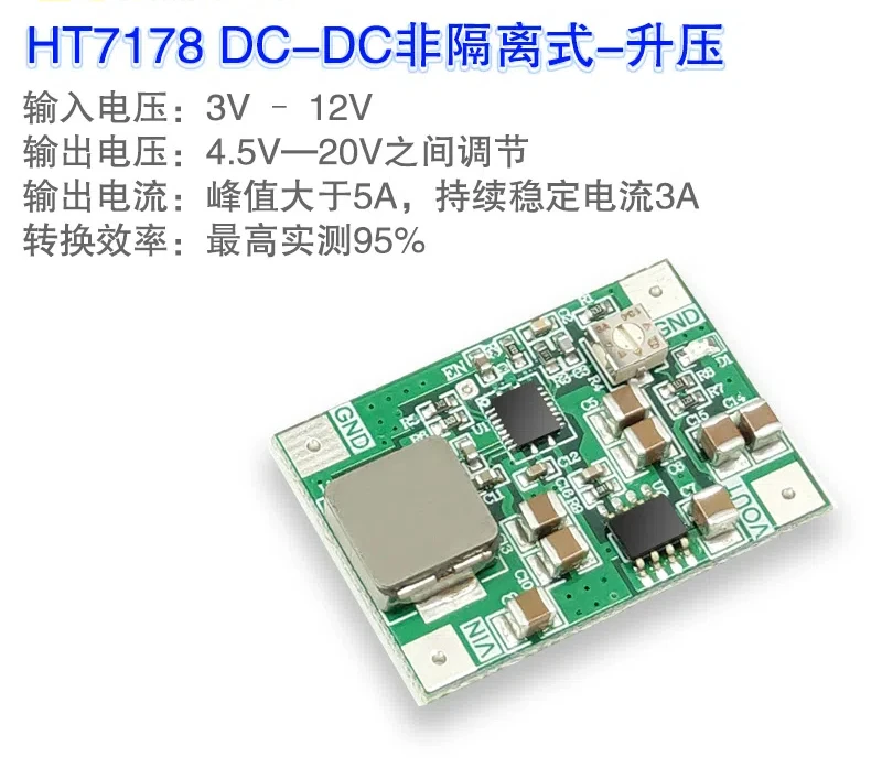 

TPS61088 Alternative Power Supply HT7178 Module Lithium Battery Boost Power Supply High Efficiency High Current