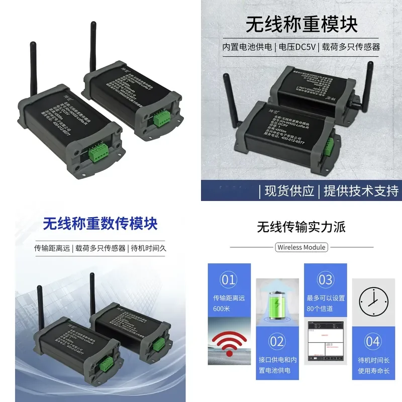 for WX-02 Wireless Weighing Data Transmission Module Realizes Wireless Weighing Compatibility of Sensors and Instruments for