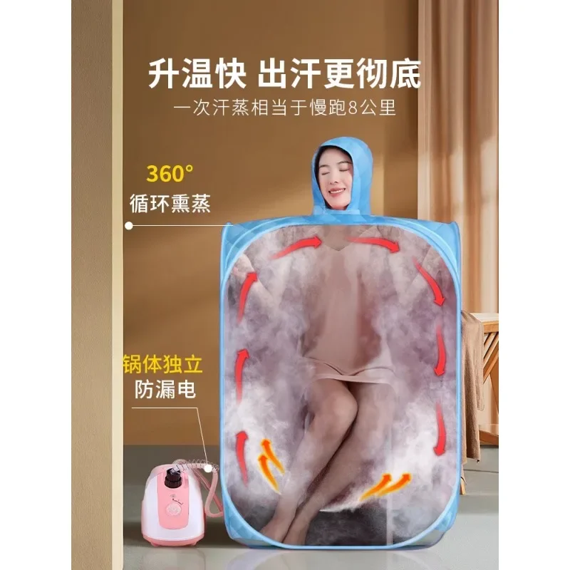 

Steam box household folding whole body family postpartum sauna sweat room bath box sweat fumigator steam bag