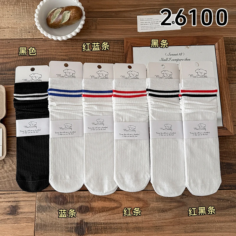 Cotton Children's Socks Striped Stacking Socks Korean College Style Boys and Girls Spring and Autumn Boneless Cotton Socks