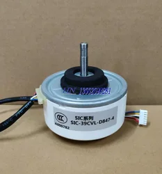 New DC indoor air supply fan SIC-41CVJ-D847-4 SIC-39CVL-D847-4 9231918221 SIC-37CVL-F141-1 SIC-37CVL-F450-7 MFD-34R0DN