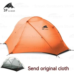 3F UL Floating Cloud Ultralight Portable Camping Double Layer Tent 1 Person 15D Silicone Waterproof Outdoor Tent With Free Mat