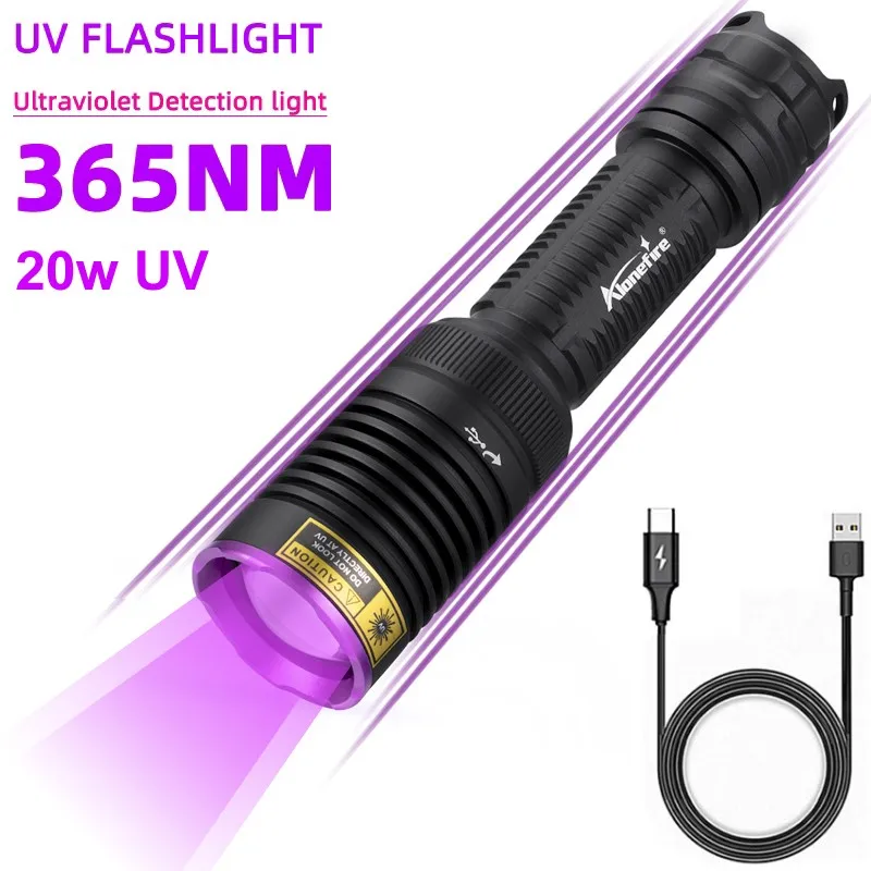 

Ultra bright UV can focus 365nm violet light 21700 battery type c charging banknote anti-counterfeiting identification light