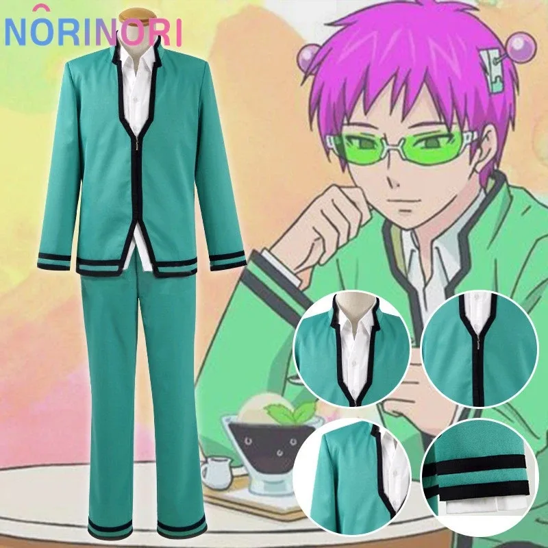 

qq023Saiki Аниме Saiki Kusuo The Disastrous Life K.-Nan Костюмы для косплея Униформа Топы Брюки Головные уборы Cos Реквизит Парики