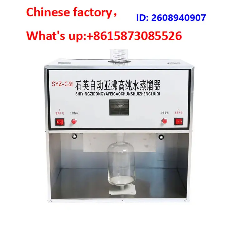 SYZ-C Quartz Sub-boiling Automatic Liquid Adding Distilled Water Device Large Flow High Pure Water Device