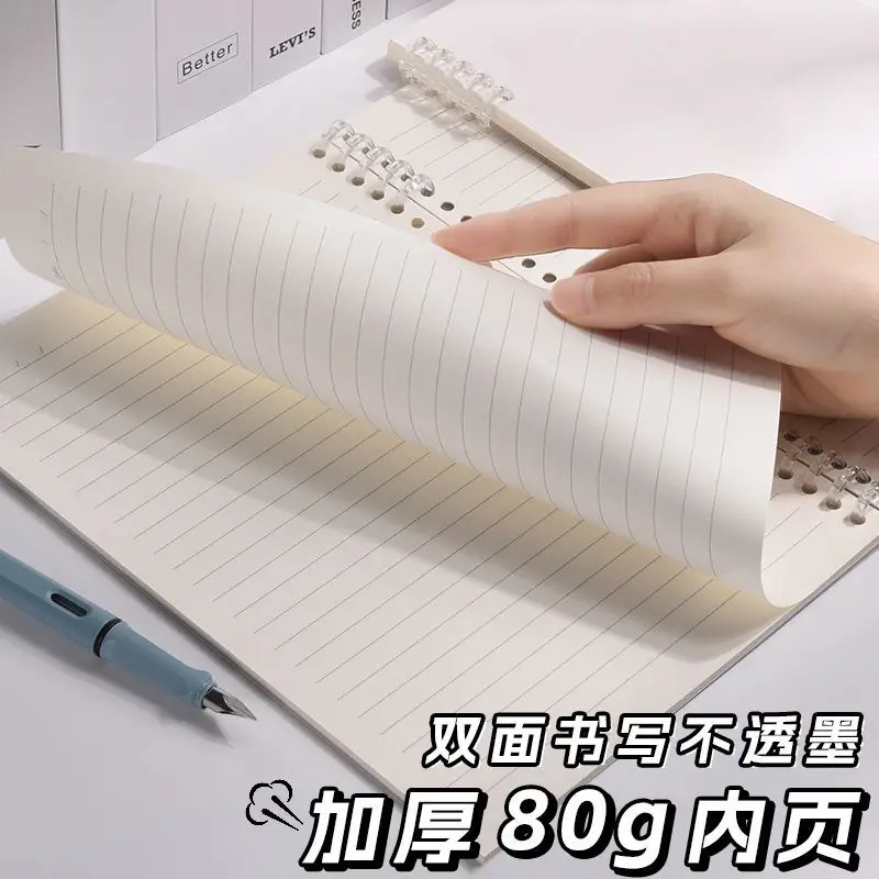 Japanese Loose-leaf Book Detachable High School Student A5 Notebook Sub-college Student High-value Notepad