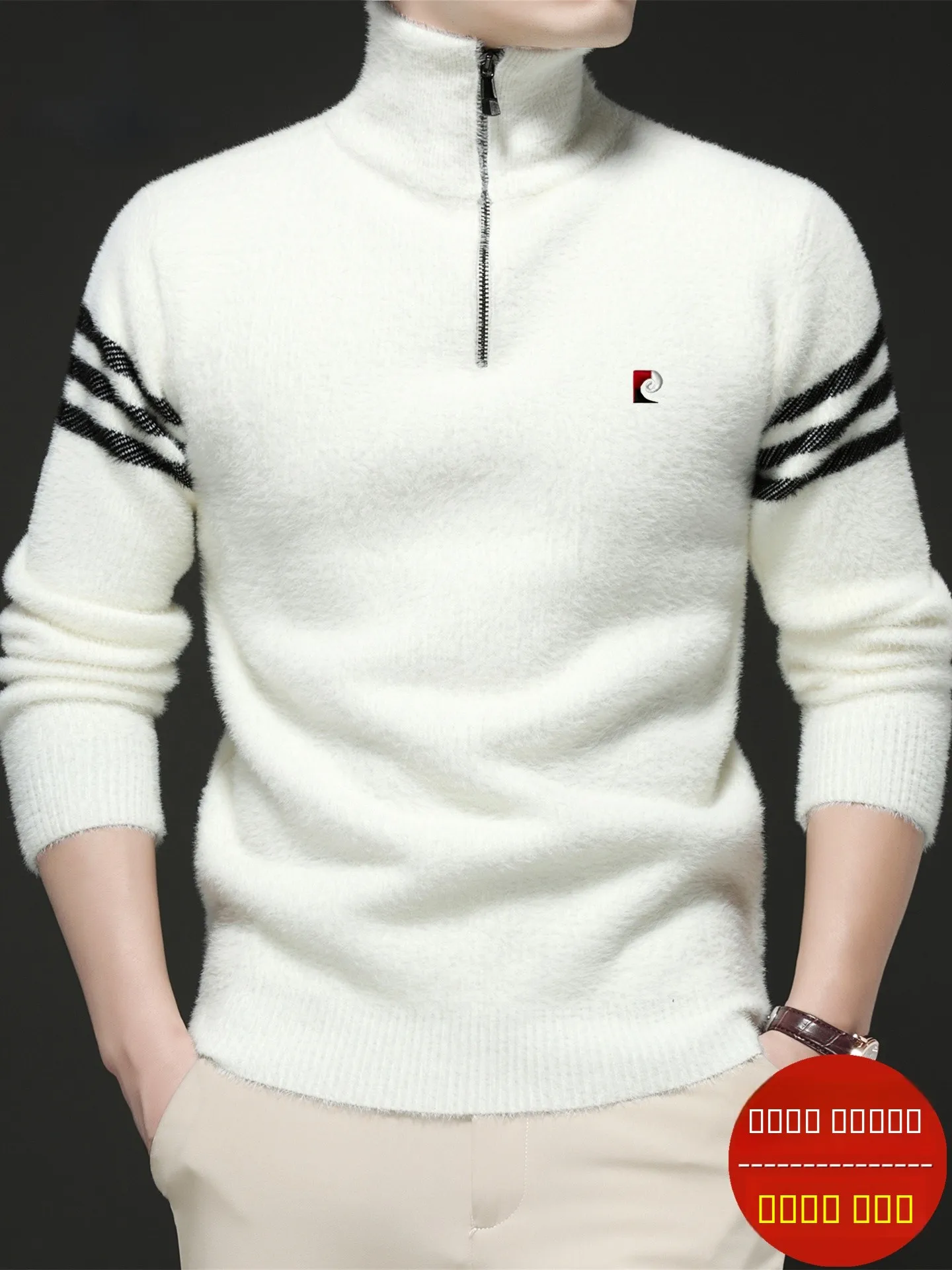 

Мужской шерстяной свитер Pierre Cardin с высоким воротником и молнией, теплый вязаный базовый слой, зимняя модная повседневная одежда