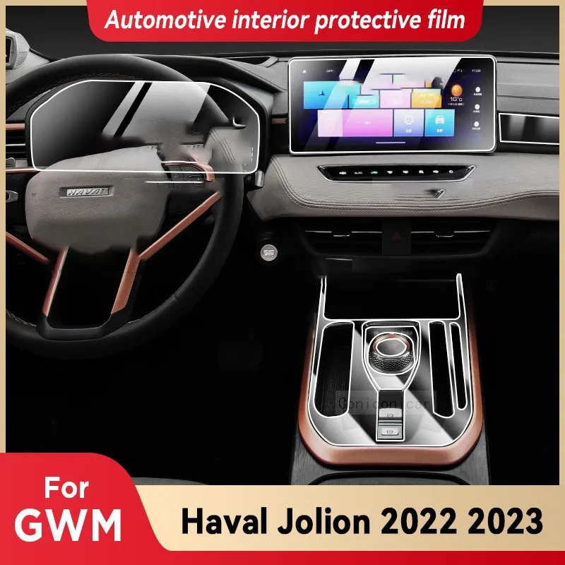 For Great Wall Haval Jolion 2022 2023 12.3 Inch 10.25 Inch Car Interior TPU Protective Film Anti-scratch