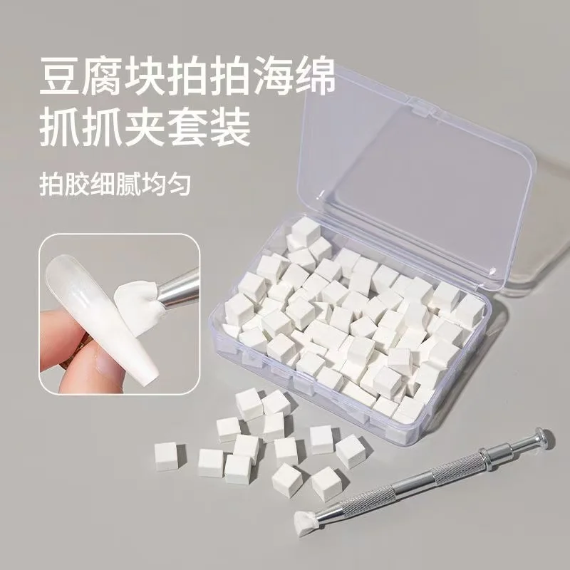 Nail Art Sponge Kit with Grabbing Pen, 50/300 Pcs Gradient Nail Sponges DIY Manicure Sponge Gripper Tool for Nail Art Decoration