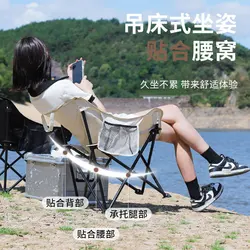 Moon Chair Camping Outdoor Folding Chair Bench Portable Fishing Chair Leisure Backrest Chair Sketching Little Maza