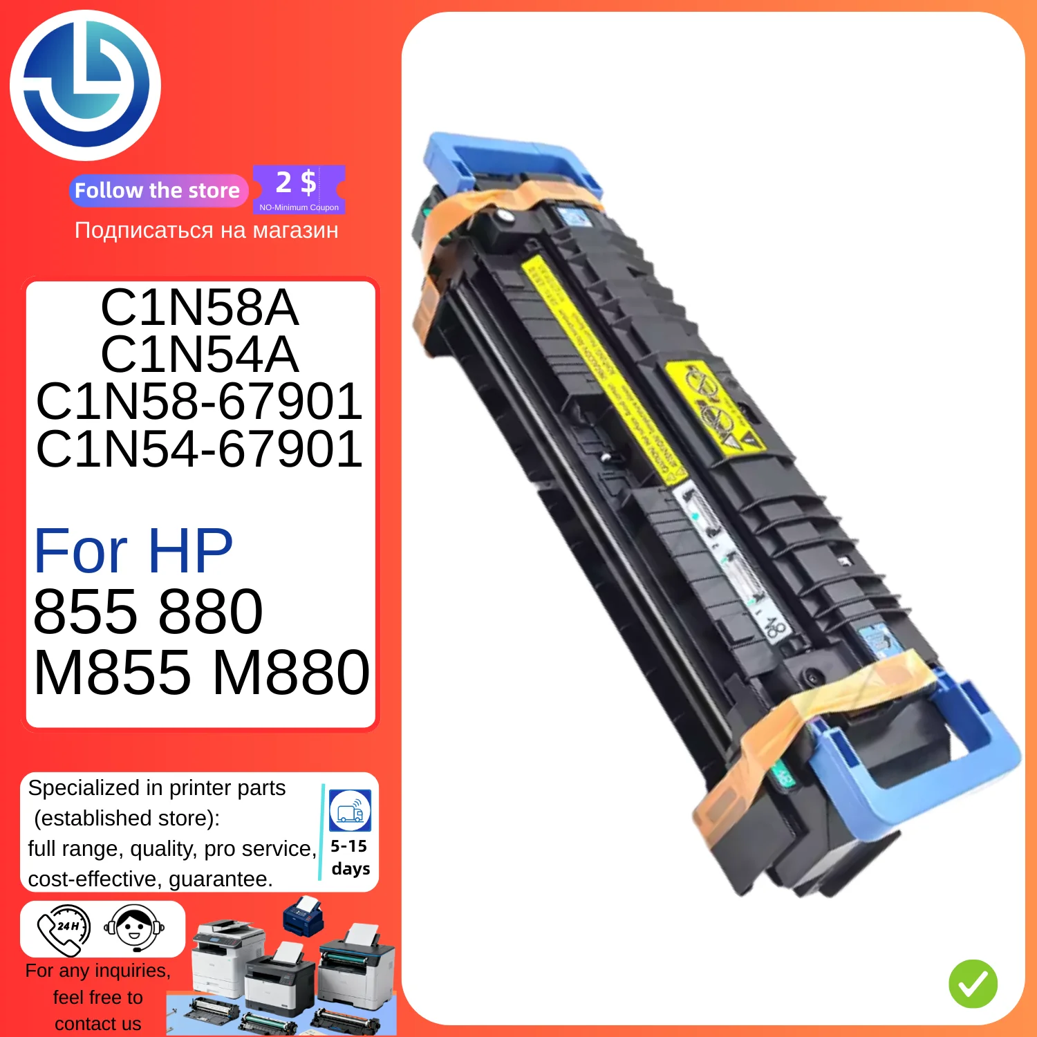 

Новый комплект блока термозакрепления (фьюзера) для HP M855 M880 855 880, блок термозакрепления C1N58A C1N54A C1N58-67901 C1N54-67901, запчасти для принтера