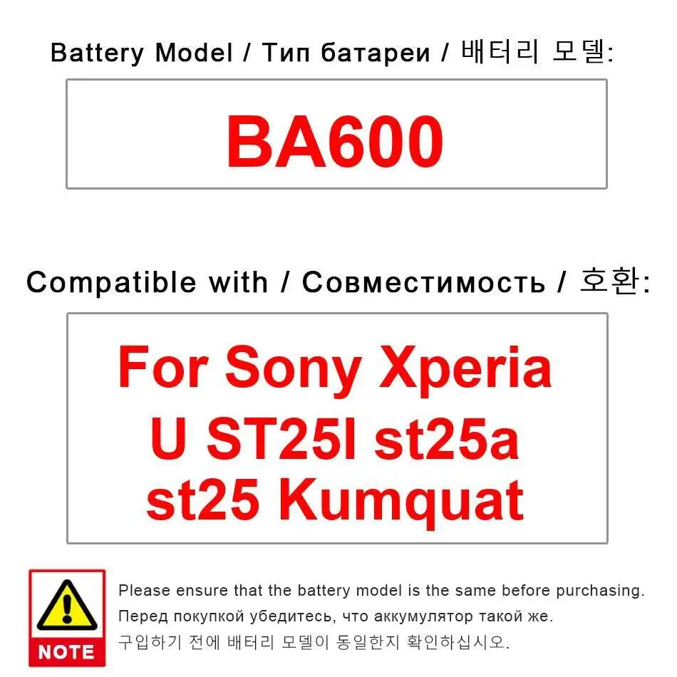 

Легкий аккумулятор для мобильного телефона BA600 1290 мАч для Sony Xperia U ST25I St25a St25 Kumquat