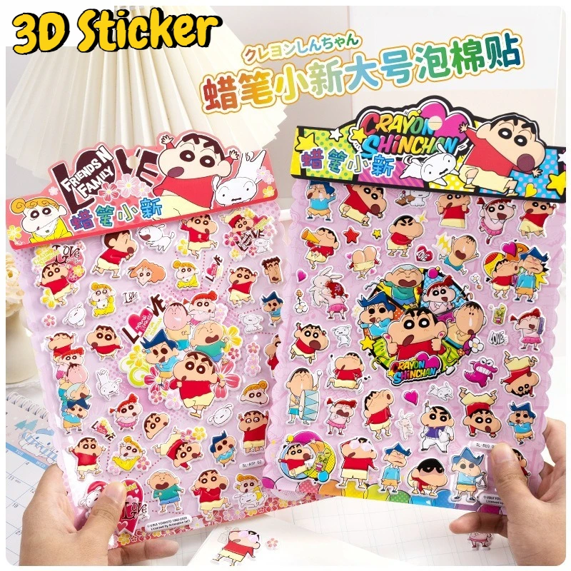 1 Blatt Kawaii Crayon Shin-chan Extra Große Cartoon 3D Doppelschicht-Bubble-Aufkleber Niedliche DIY Handyhülle Flaschen Dekorative Aufkleber