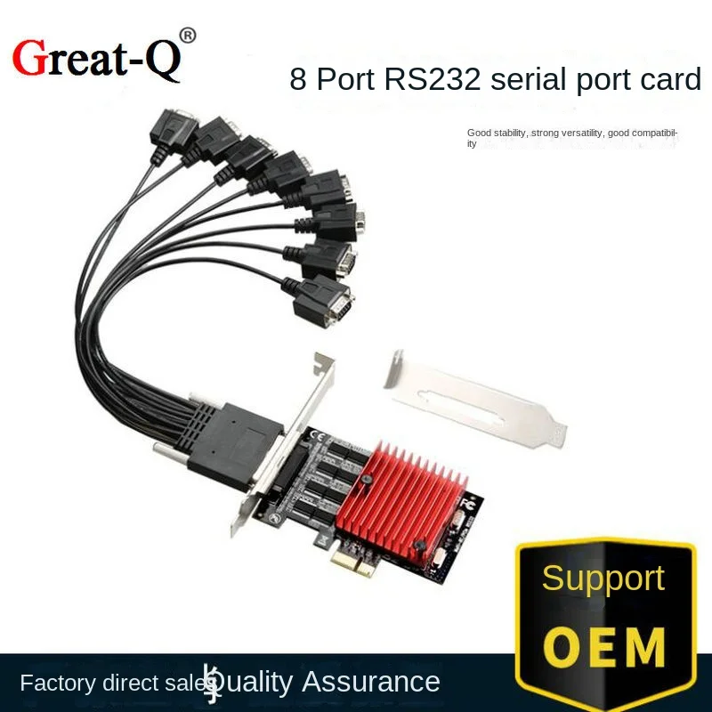 

PCIe to 8-port RS232 expansion card PCIe to 8-port serial port card Desktop multi-user COM card