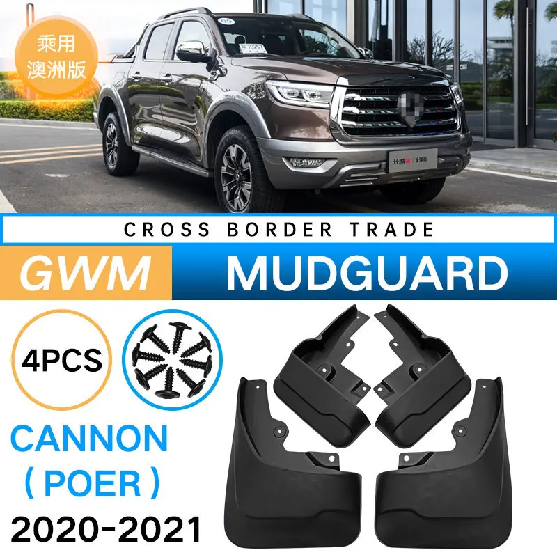Auto Splash Guards Mud Flaps Fender Mudguard for 2020-2021 Great Wall Cannon (GWM) Passenger Car Australian Version