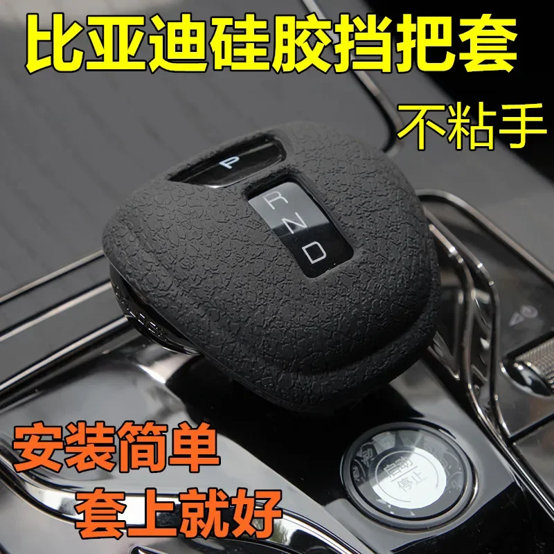 For BYD Frigate 07 Tang Song PRO Qin PLUS Han DMI Ev/E9 Silica Gel Car Trim Interior Gear Lever Stick Shift Knob Cover Shell