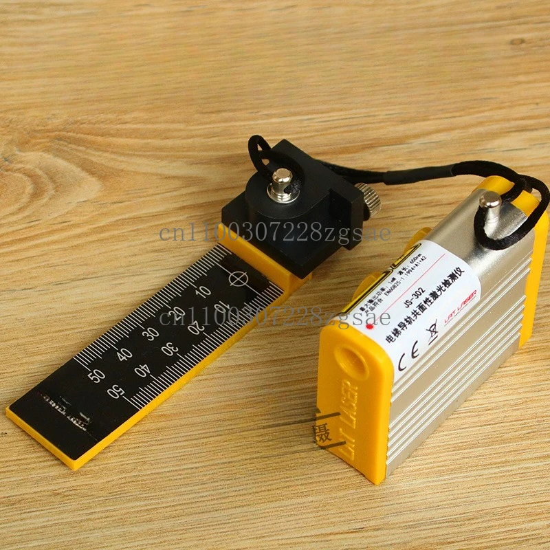 Elevator Guide Rail Coplanar Laser Detector JS-302 Rail Calibration Ruler Laser Rail Calibration Ruler/In Stock