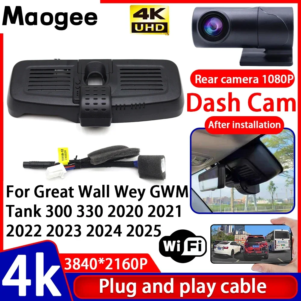 Video Recorder Nigh…