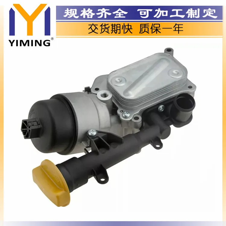 For MITO 1.3 Heatsink 93184197  High quality, excellent quality