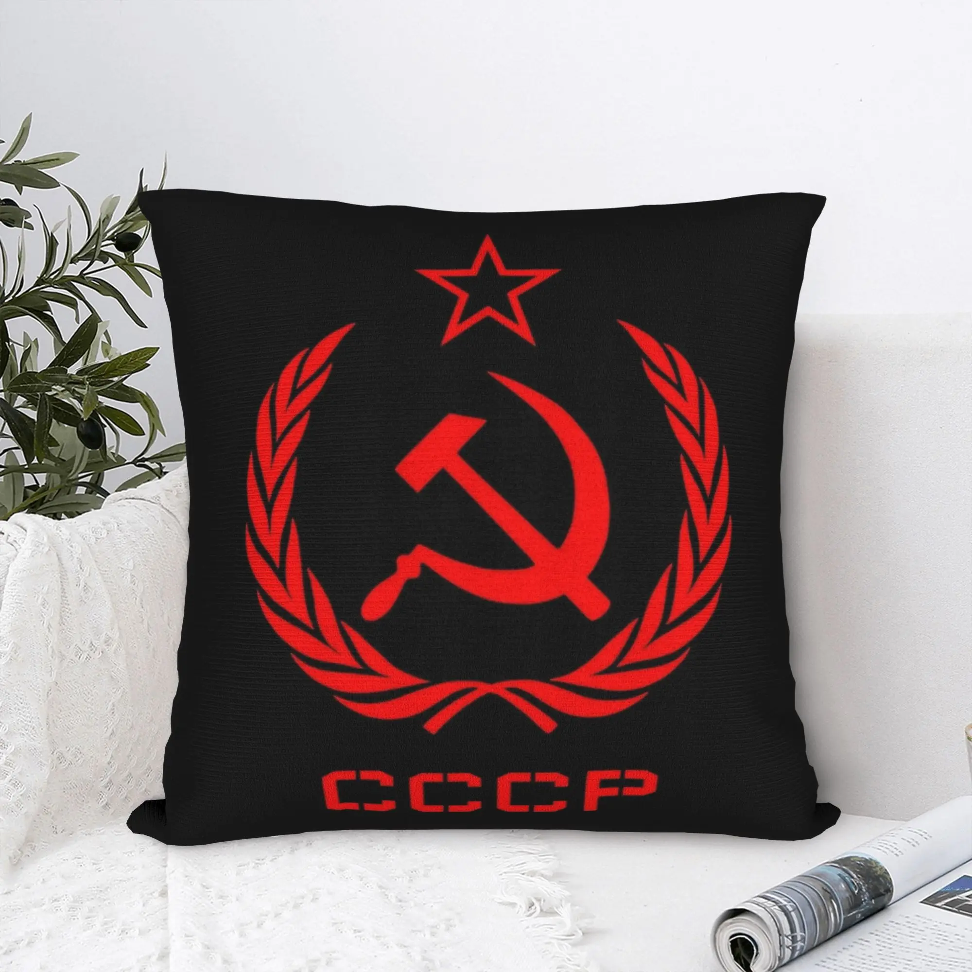 Russian USSR Soviet Pillow Cover  Morden Pillow Case For Wedding Party Home Decor Comfy Cushion Cover Gift Idea