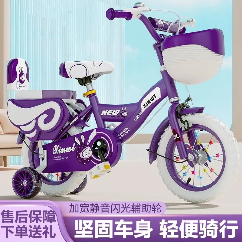 Children Bicycle Girls Beginners 2-3-8-9 year old baby Kids Bike 12-20inch baby bikes