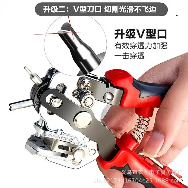 Multi-Function Leather Belt Hole Punch Plier Useful Round Punching Machine Watchband 2/2.5/3/3.5/4/4.5mm Strap Puncher Tool