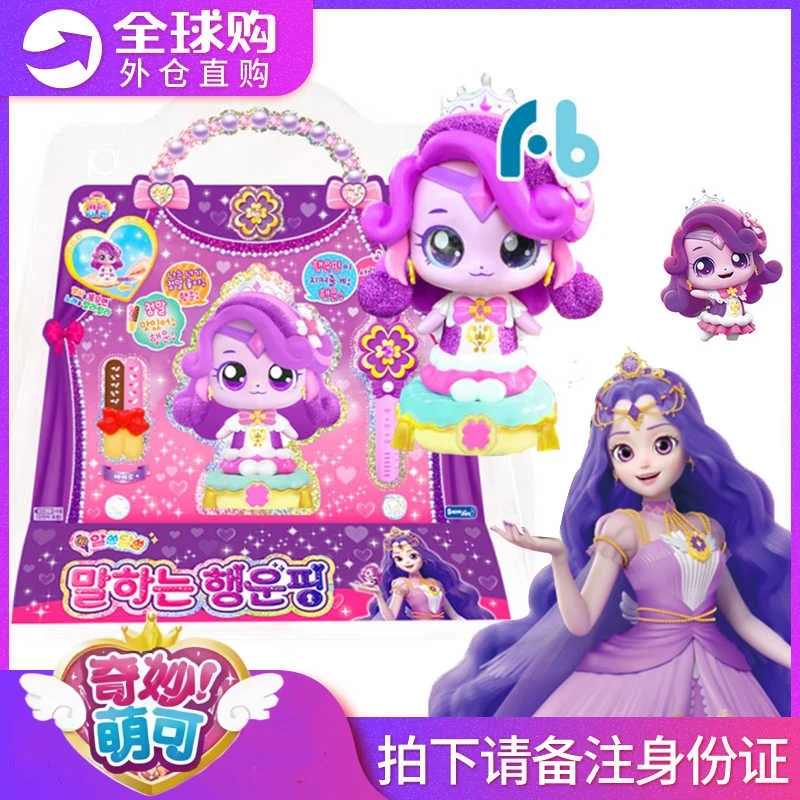 

Korean Catch Teenieping Series Talking Lucky Heart Princess Doll Kids Toy for Girls Educational Pretend Play Gift