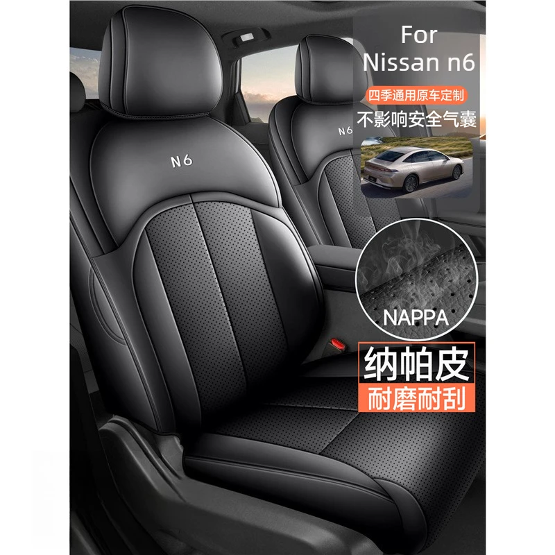 Custom Fit Car Special Seat Cover For Nissan N6 2026 Car Seat Cover Full Set Top Quality Leather Accessories