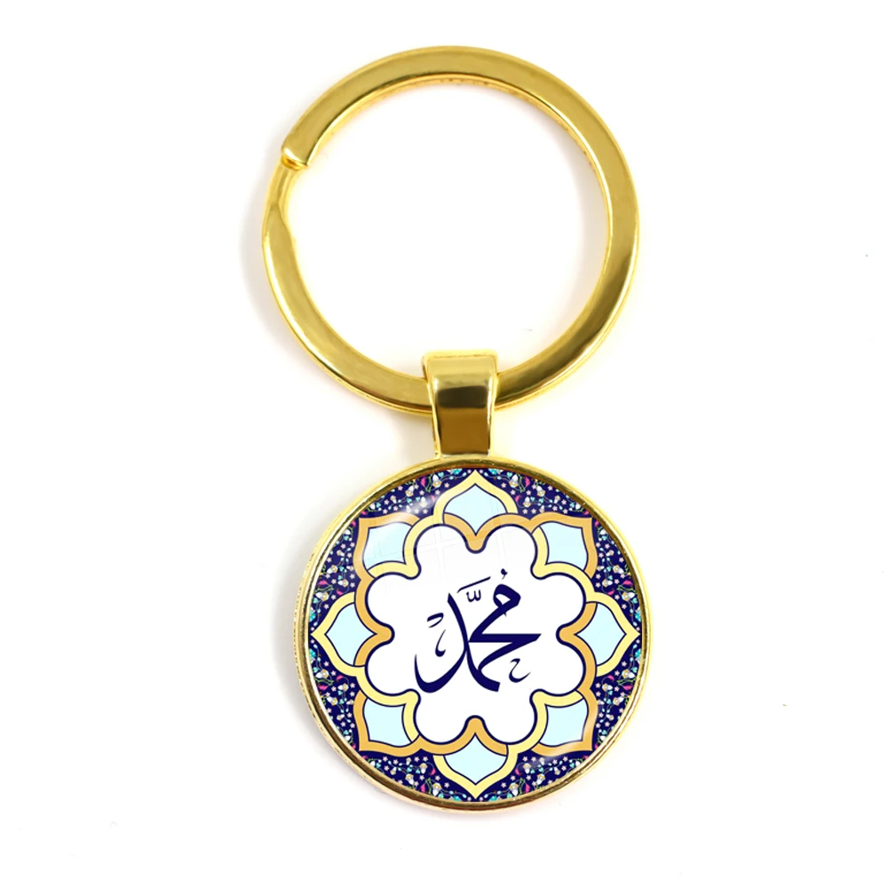 Golden-plated Colours God Allah Keychain Middle East/Muslim/Islamic Arab Ahmed Religious 25mm Glass Cabochon Keyring Holder Gift