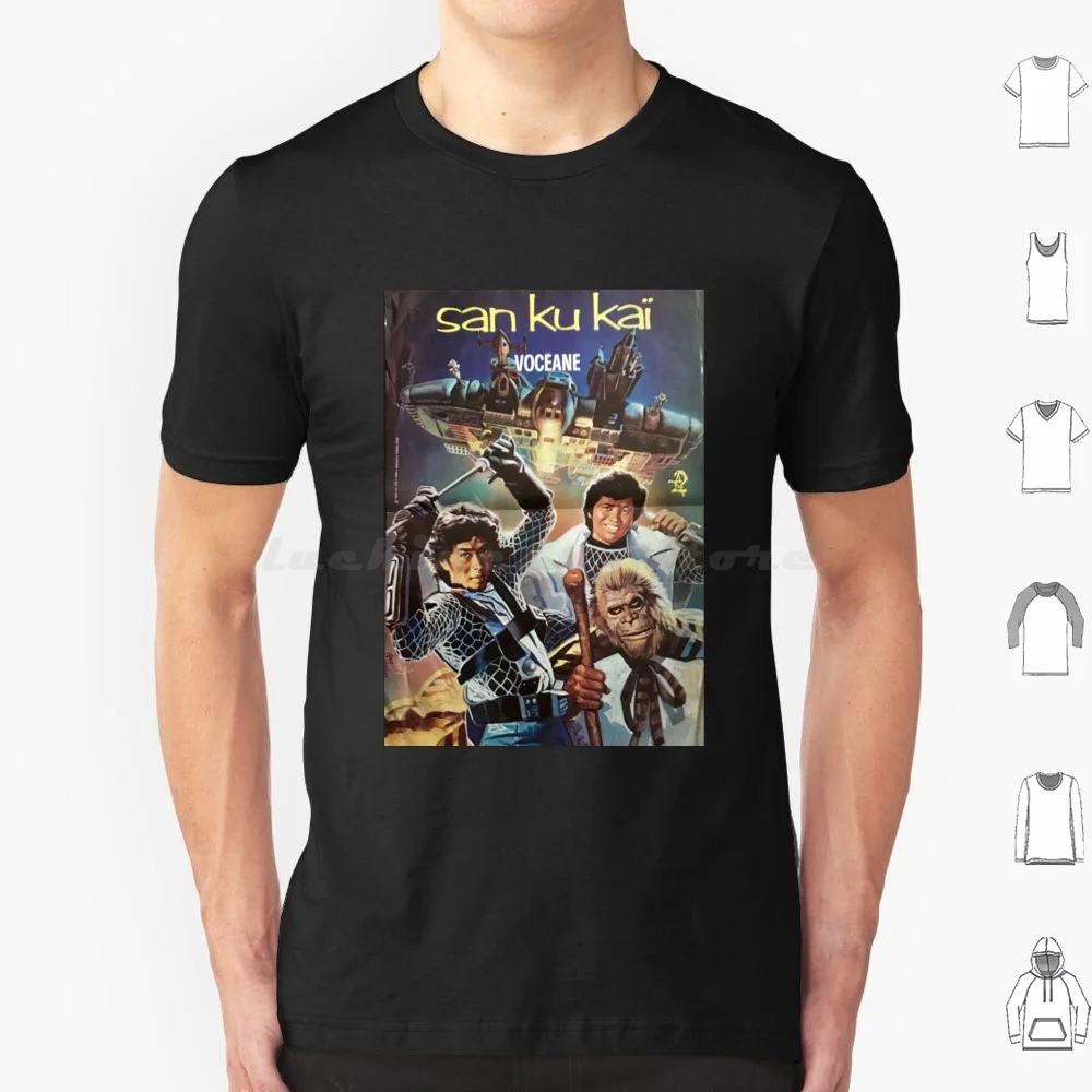 San Ku Kai T Shirt Men Women Kids 6xl San Ku Kai Spave Film Vintage Classic Message From The Space