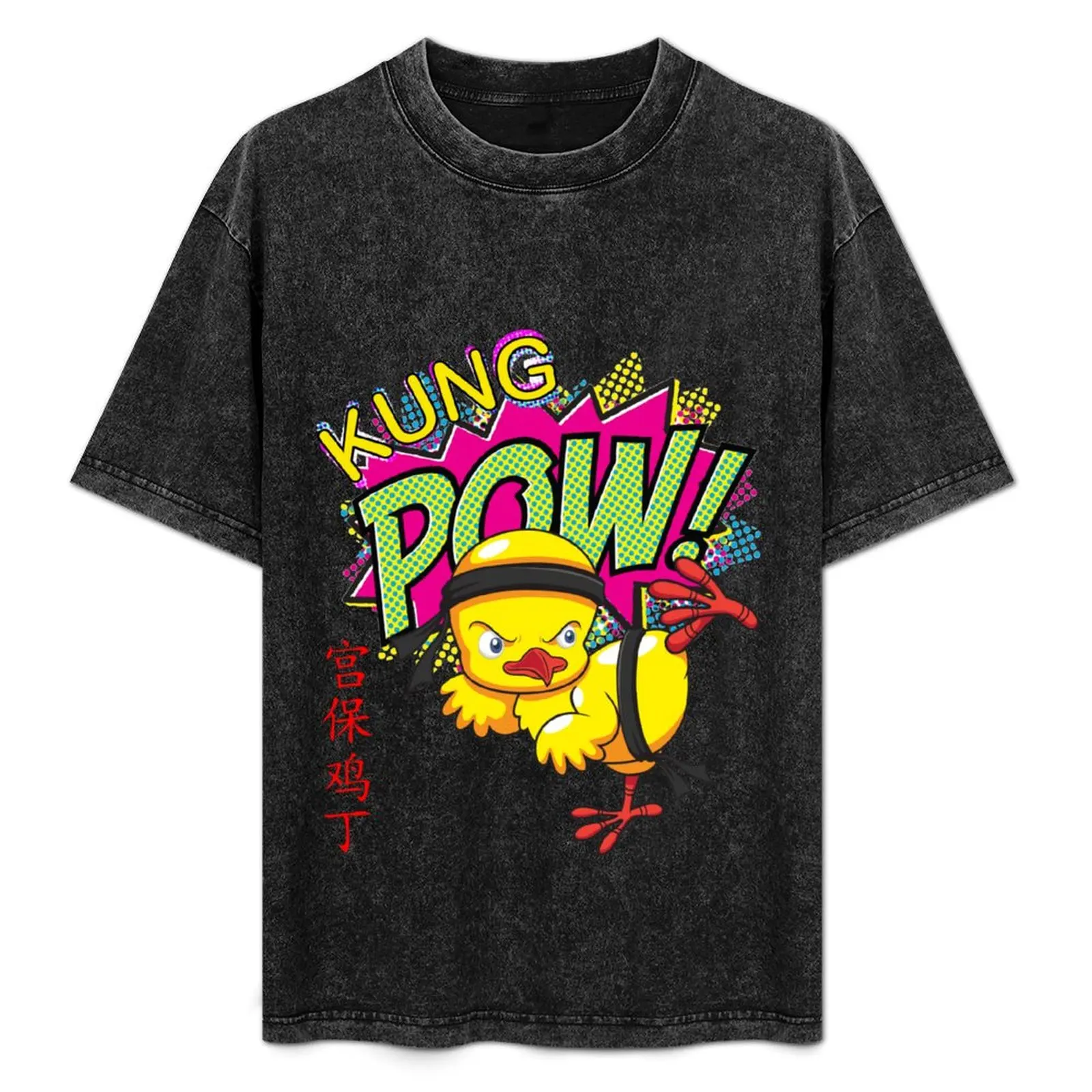 

Kung Pow Chicken T-Shirt Casual All Match Tee Shirt for Men