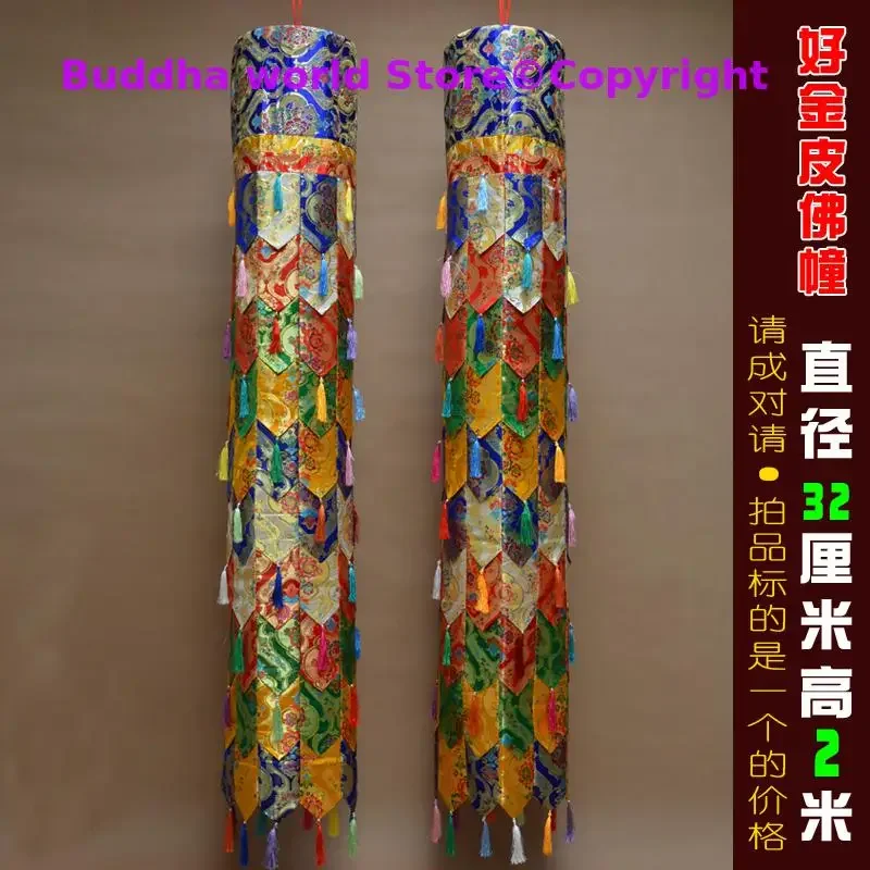 200CM long Wholesale Buddhist supplies Buddhism HOME Sutra Hall Temple auspicious Embroidery Wall hang victory dhvaja chuang 2p