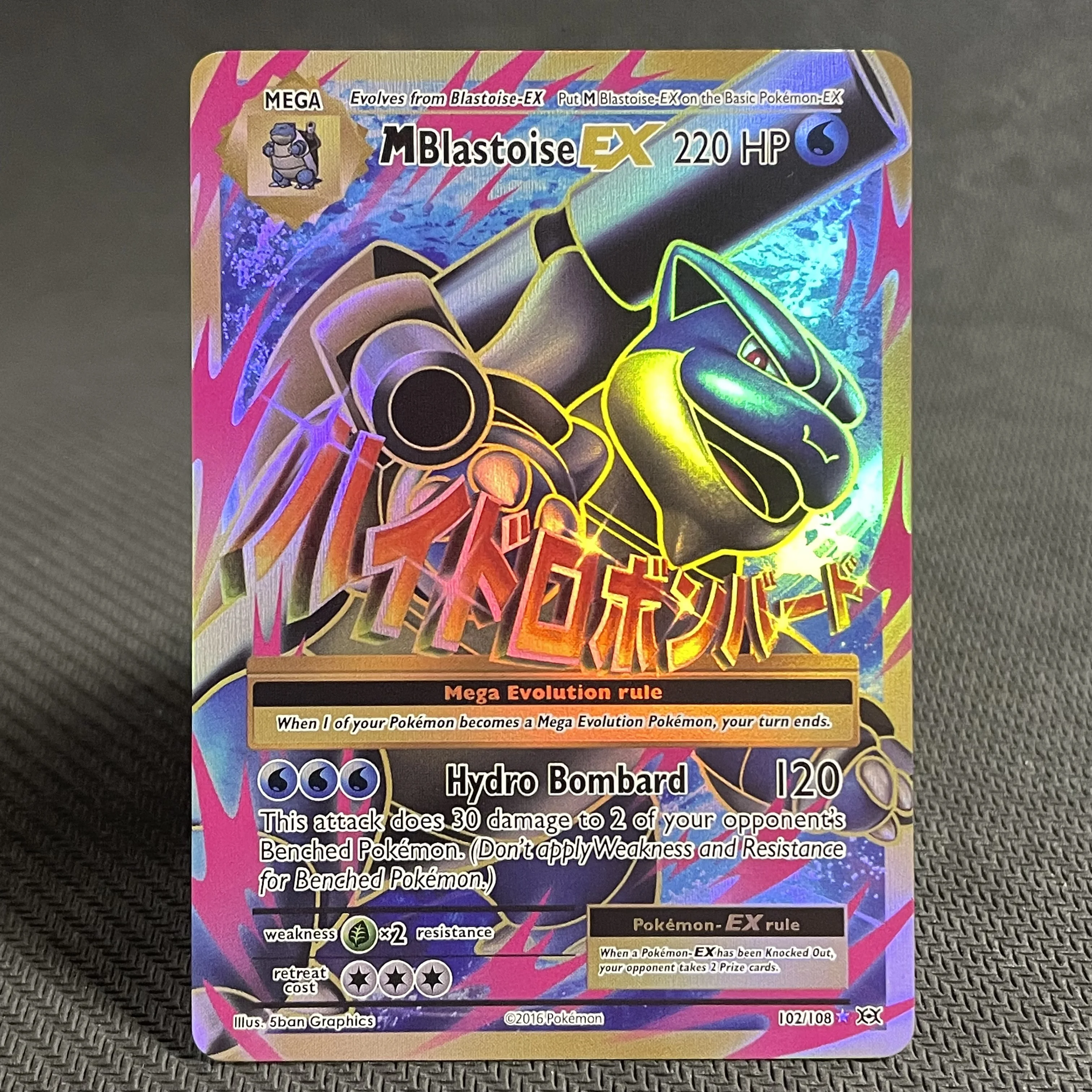 pokemon m blastoise ex card Graded PSA Style Mega Blastoise EX Full Art 30/146 XY Holo Pokemon Pro – OP  Proxies TCG main image 0