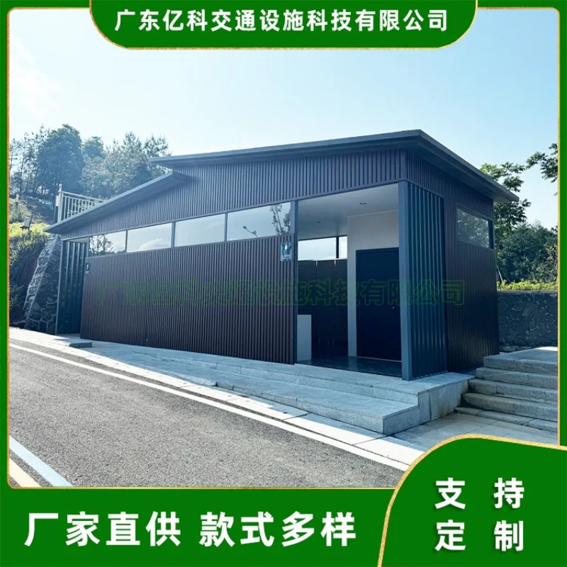 Scenic steel structure public toilet, outdoor environmental protection metal carved board mobile toilet public toilet