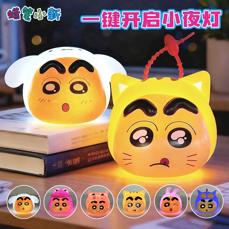 Miniso подлинный в наличии: карандаш Шин Чан, ночник, подвеска, глухая коробка, декоративное украшение, милый игривый идеальный праздничный подарок