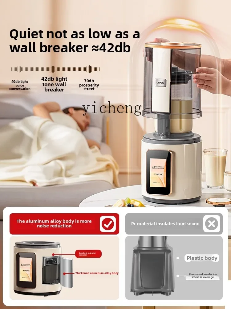 c29 wall breaker household automatic light silent new slag-free soy milk cooking machine genuine