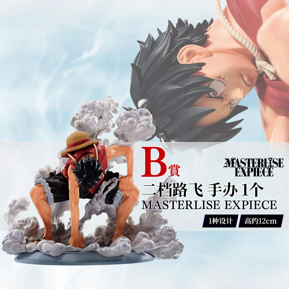 Bandai One Piece One Reward Rufy Gears da uno a cinque Serpente Uomo che rimbalza Sauron Sanji Anime Figure Modello Ornamenti Giocattolo Regalo