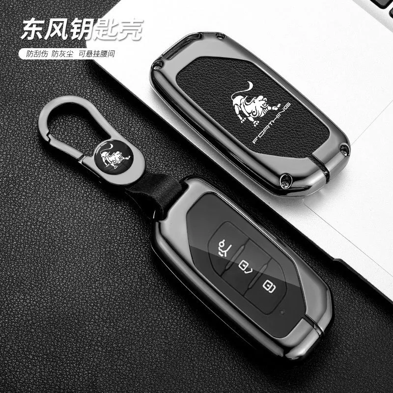 Zinc Alloy Leather Car Key Case Cover Shell Keychain Fob For Dongfeng Forthing Fengxing T5 EVO 2021 Protector Holder Accessories