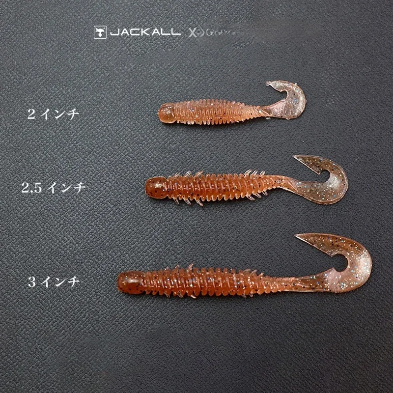 Jackall Wobbring Curly 2.5 Inch Soft Bait Lure Sea Fishing Root  Single Tail Black Pit Wild Fishing Shore Fishing Bait