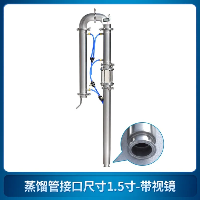 2 Inch Distillation Equipment with Copper Mesh Alcohol Home Brewing Brandy Vodka Whisky Distilling Column Stainless Steel