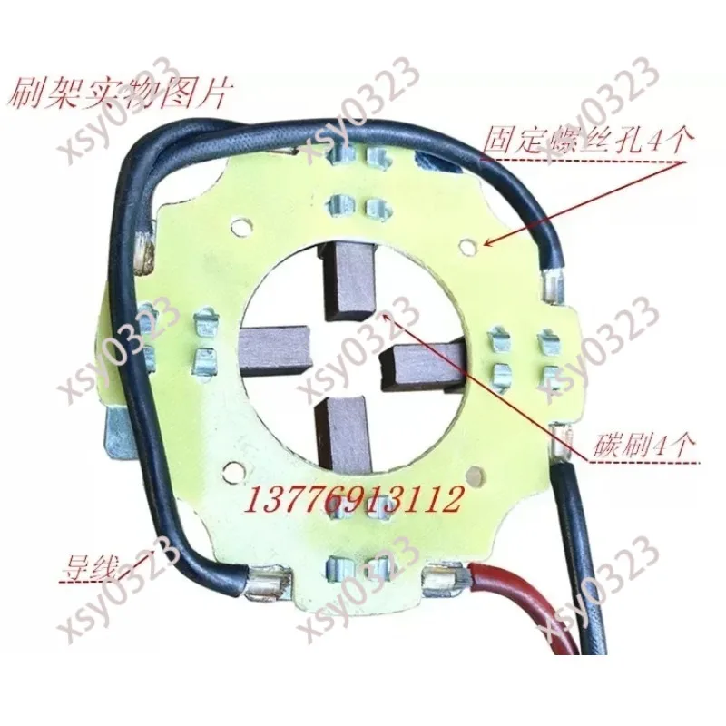 

Pallet Truck Drive Motor Carbon Brush Holder for Hangcha Xilin Longgong JAC