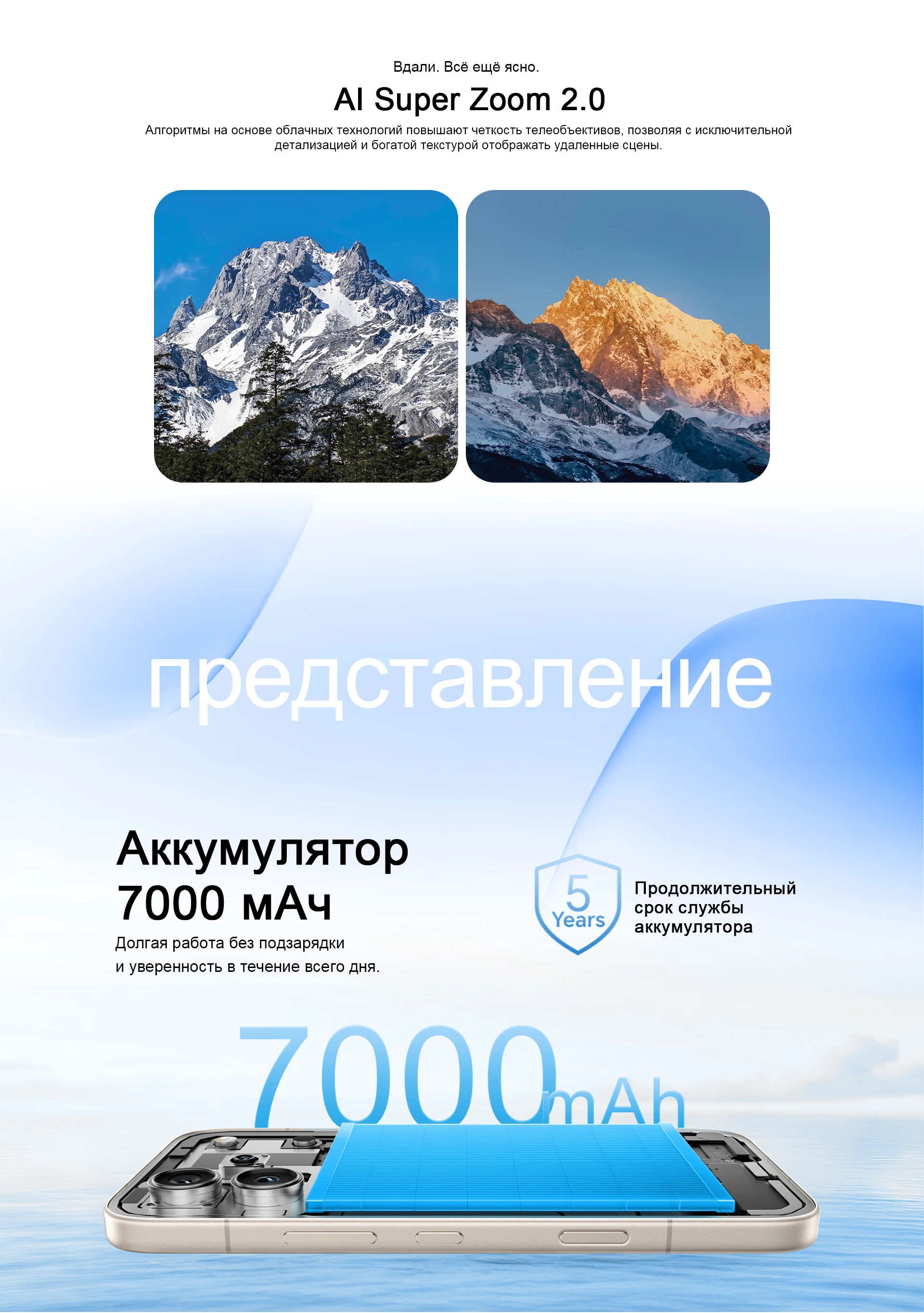 HONOR 600 Pro Rostest EAC 5G Smartphone 6.57"AMOLED Display 200MP Main Cameras Snapdragon 8 Elite 7000mAh 80W SuperCharge NFC